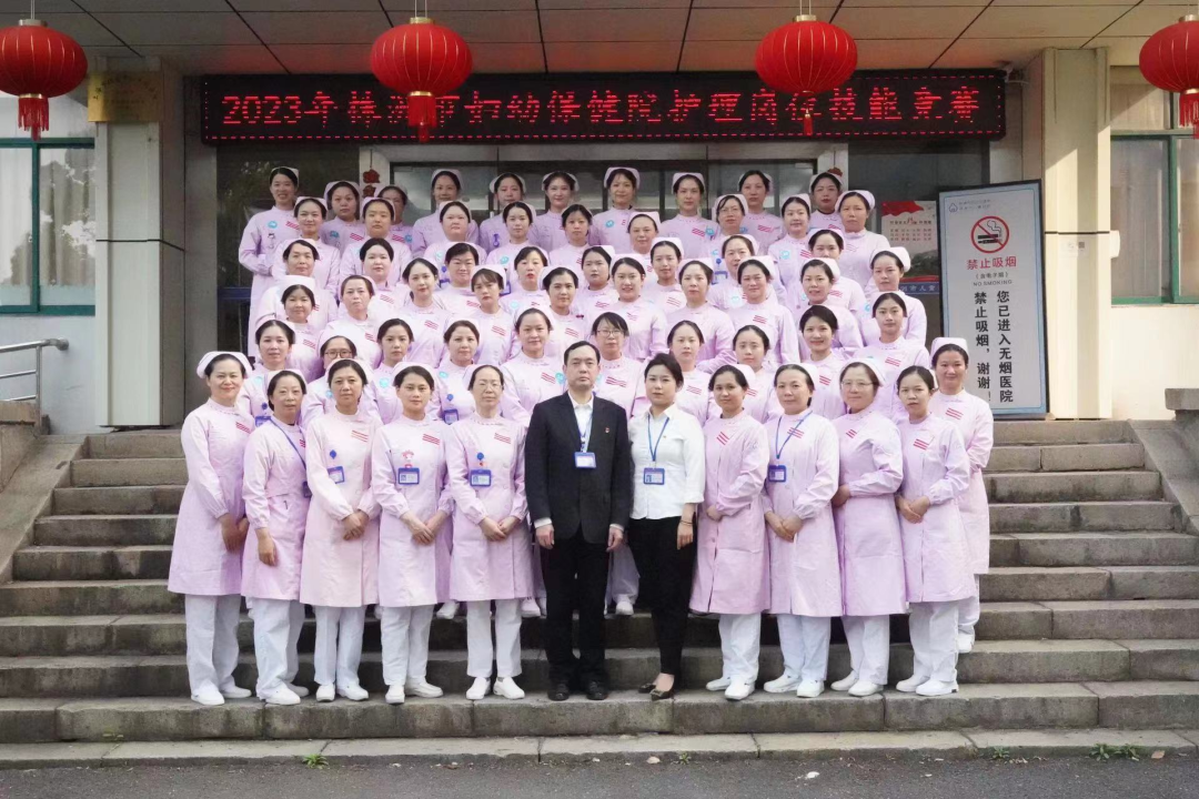 市妇幼保健院2023年护理岗位技能竞赛