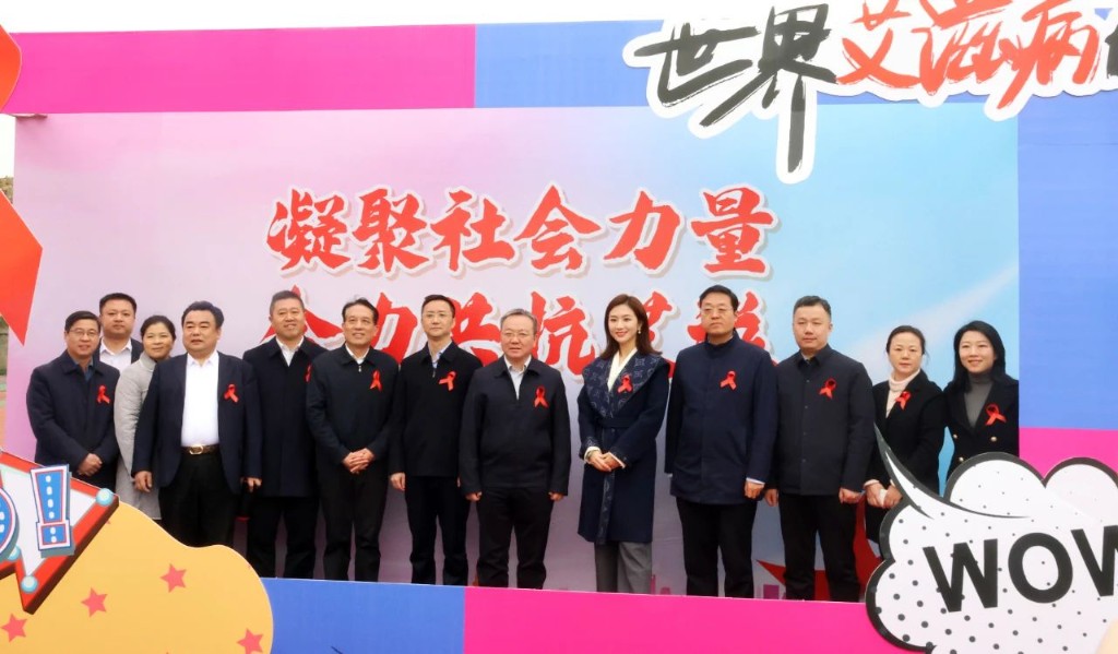 微信图片_20231204093526