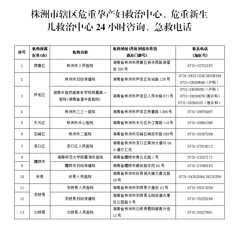 微信图片_20240209083617