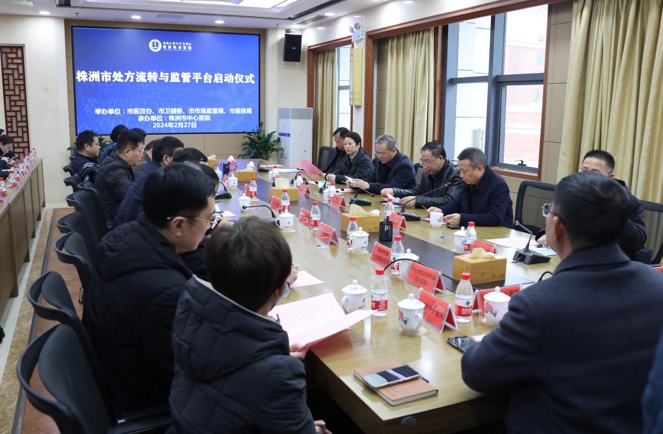 微信图片_20240312162027