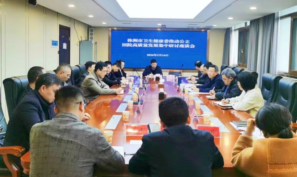 微信图片_20240319085959