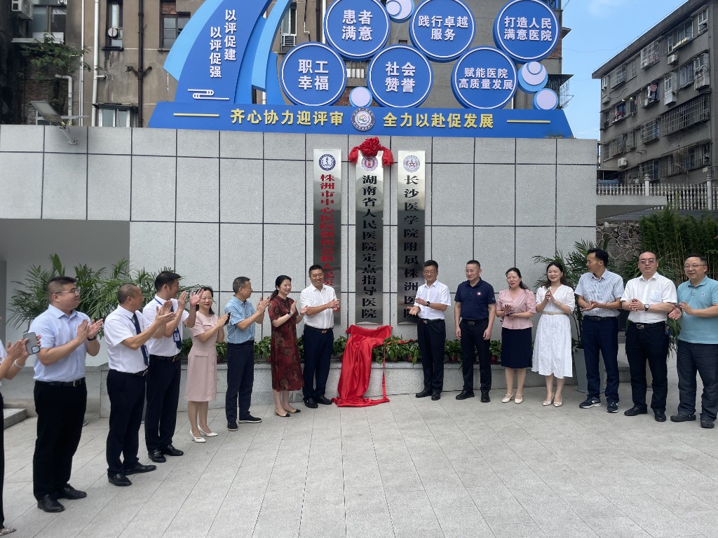 微信图片_20240906093256