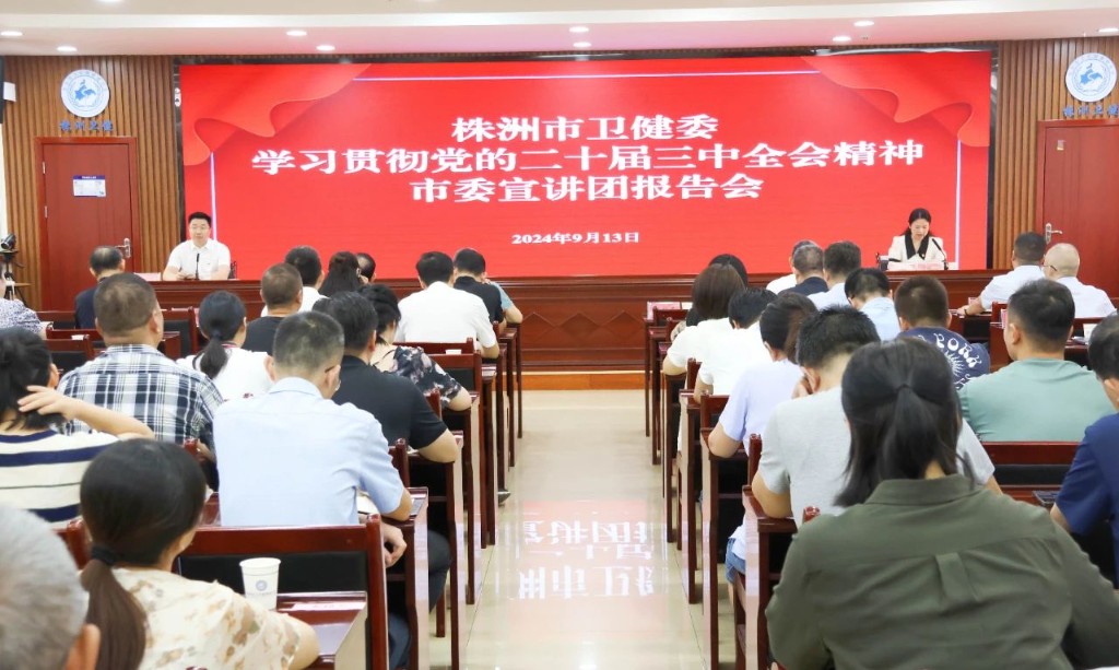 微信图片_20240913182945