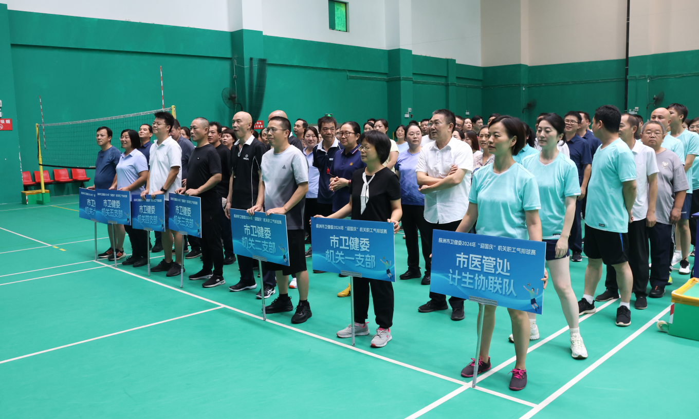 微信图片_20240926180338