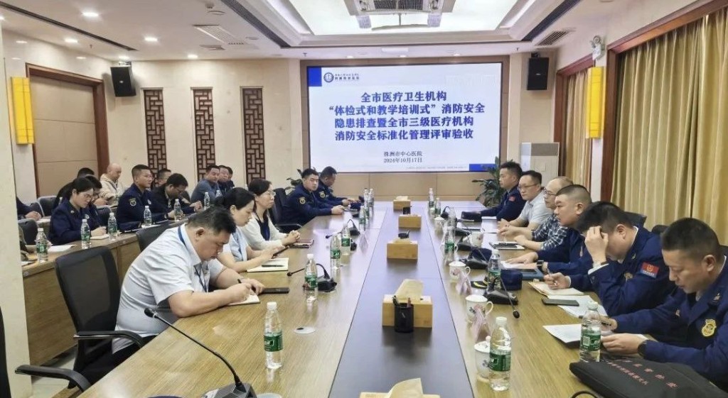 微信图片_20241023114932