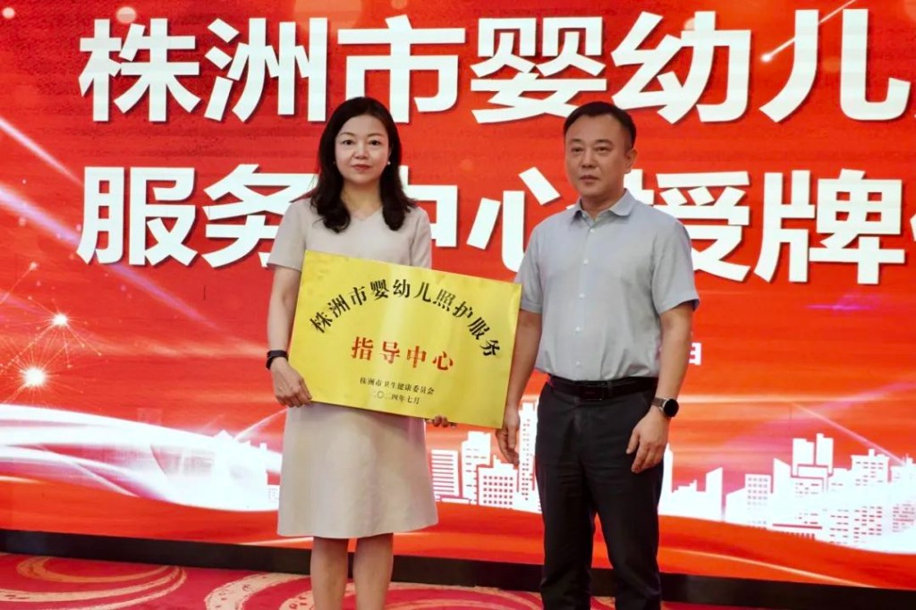 微信图片_20241125165333