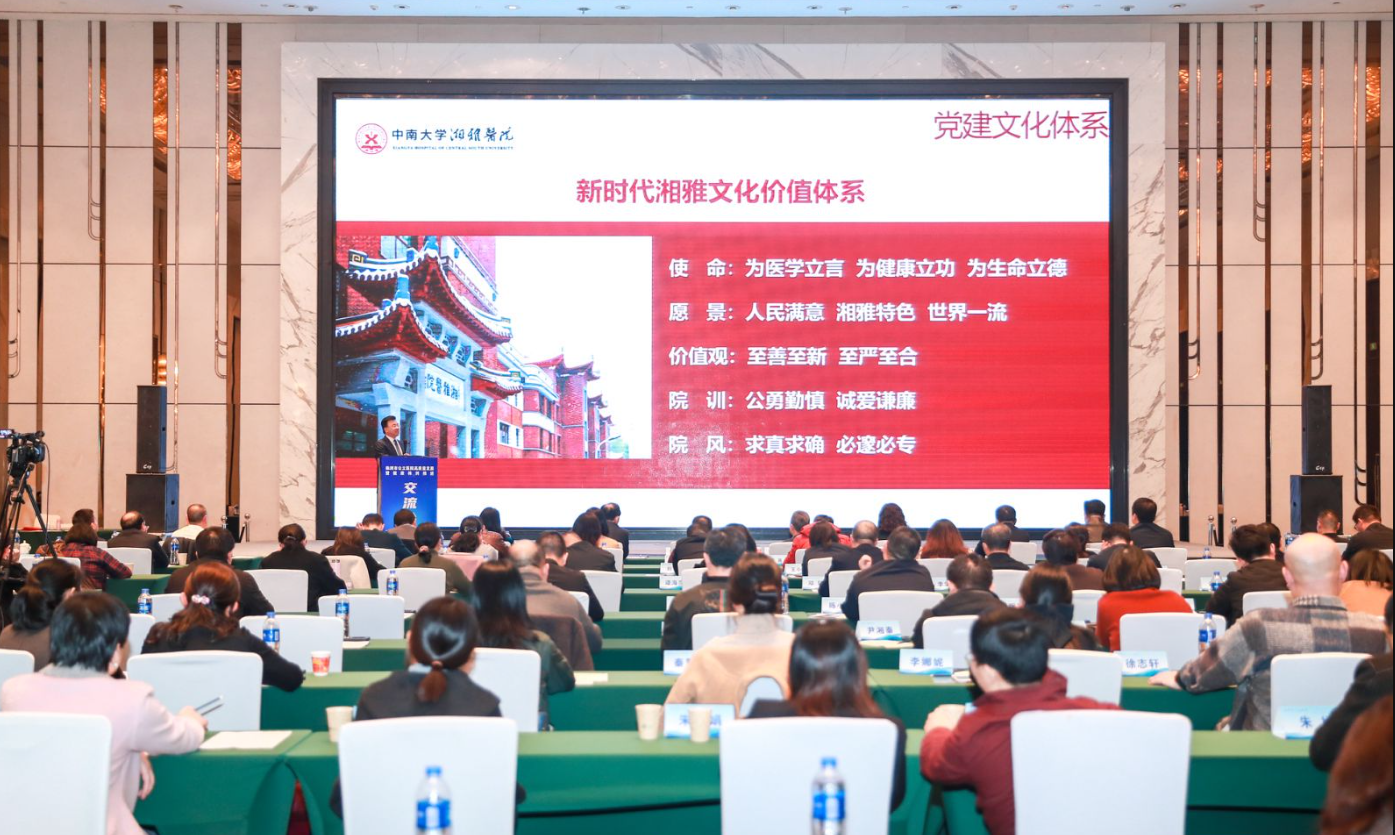 微信图片_20241125171357