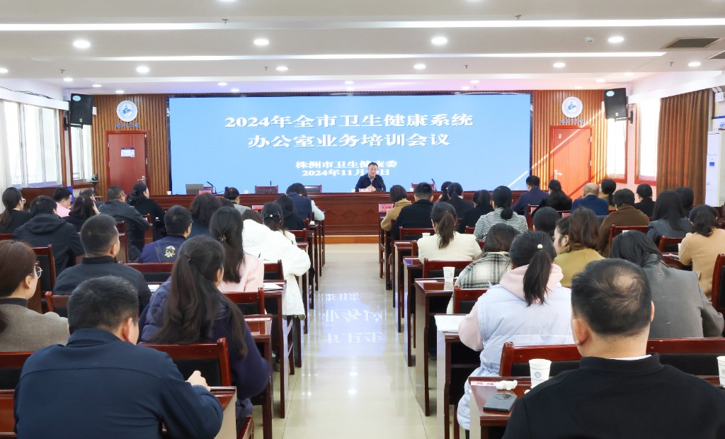 微信图片_20241129173524