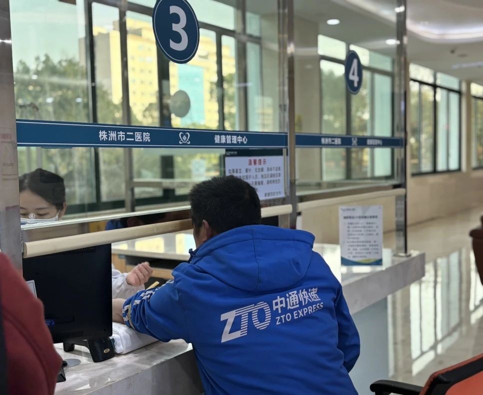 微信图片_20241227172218