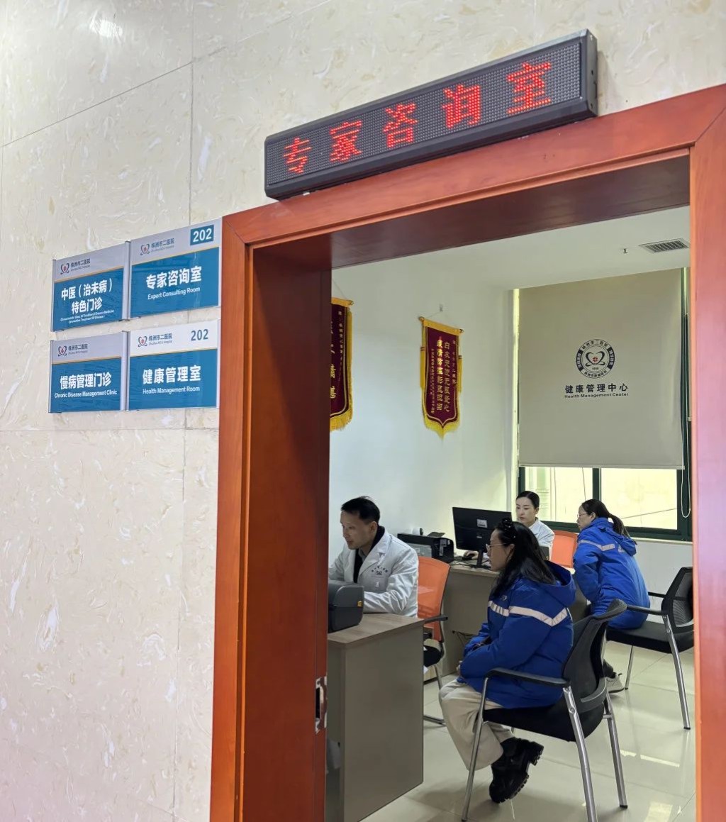 微信图片_20241227172415