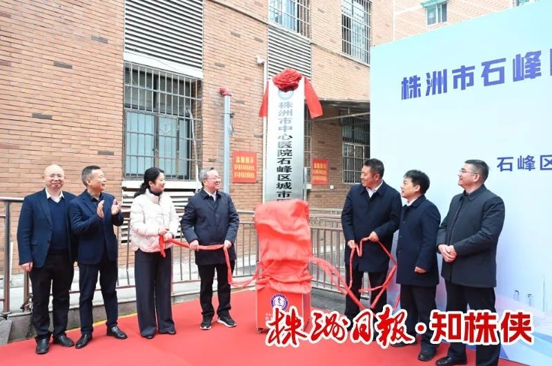 微信图片_20241231102449