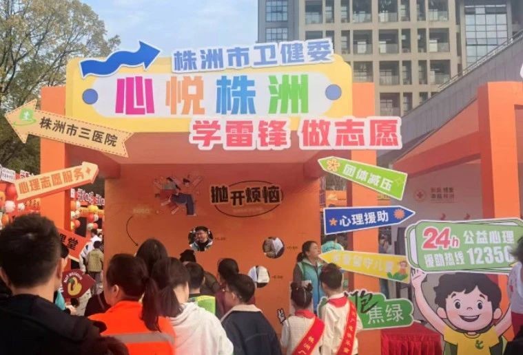 微信图片_20250311173442