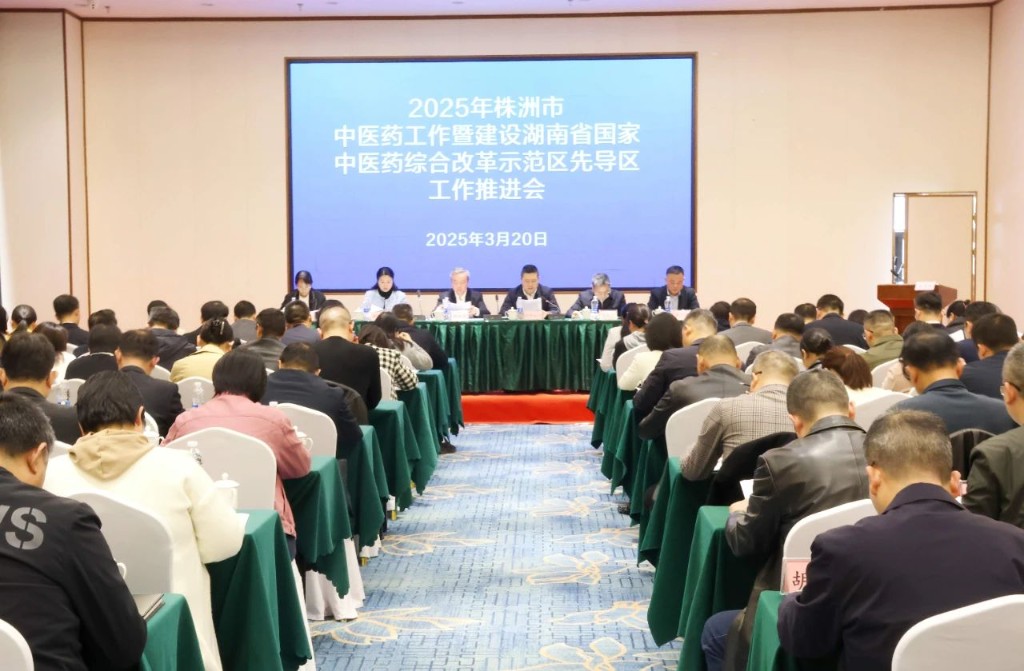 微信图片_20250321114254