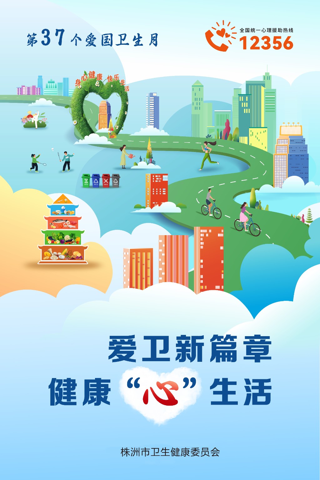 微信图片_20250403173800