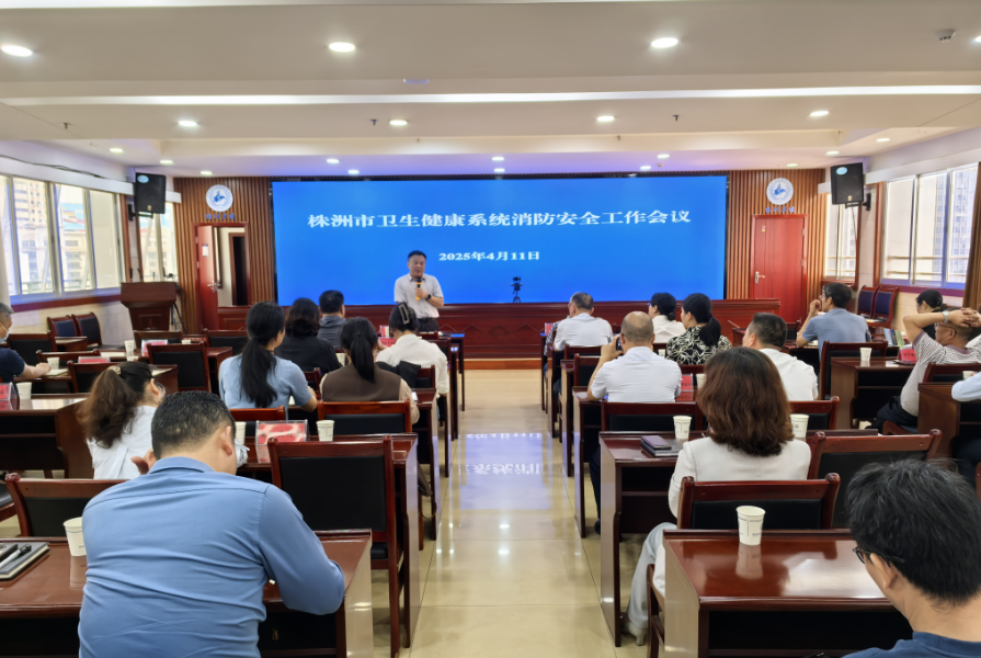 微信图片_20250411164916