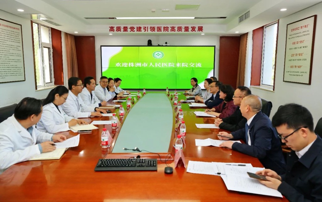 微信图片_20250428104804