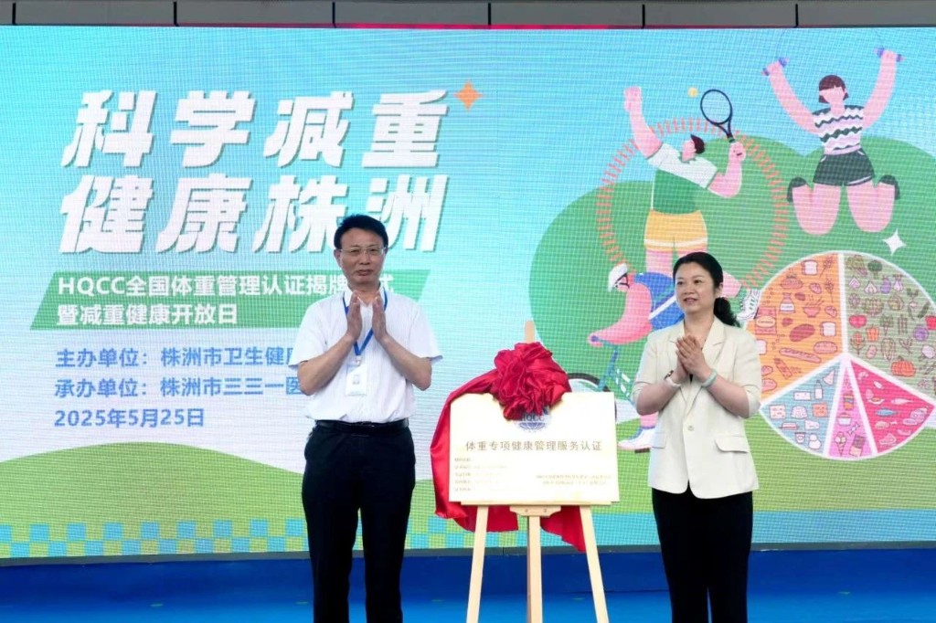 微信图片_20250526091941