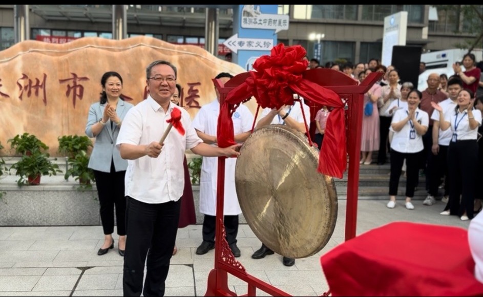 微信图片_20250530105257