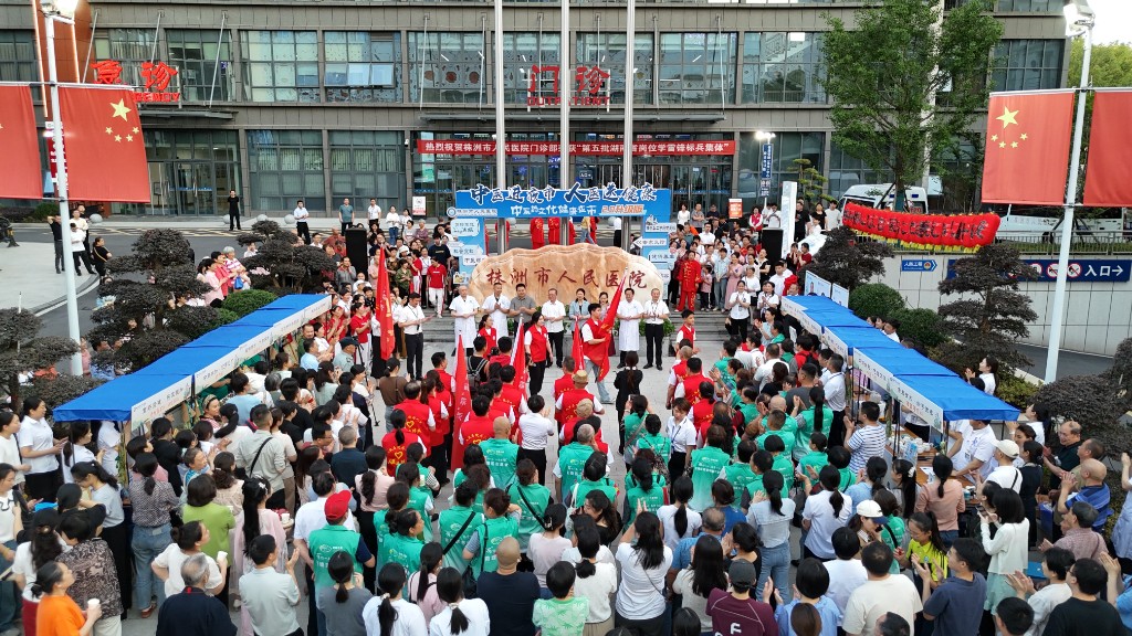 微信图片_20250530105706