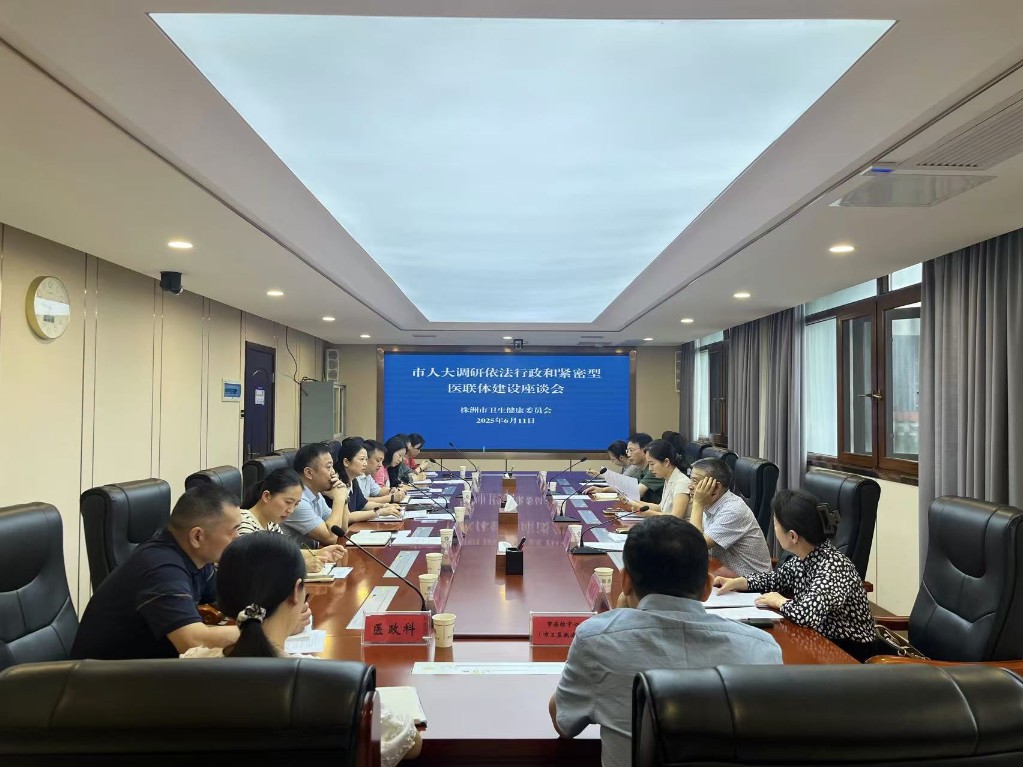 微信图片_20250612112100