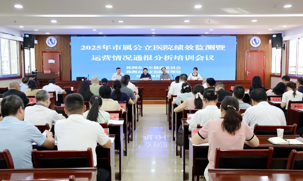 微信图片_20250819081447