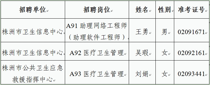 微信截图_20250828154128