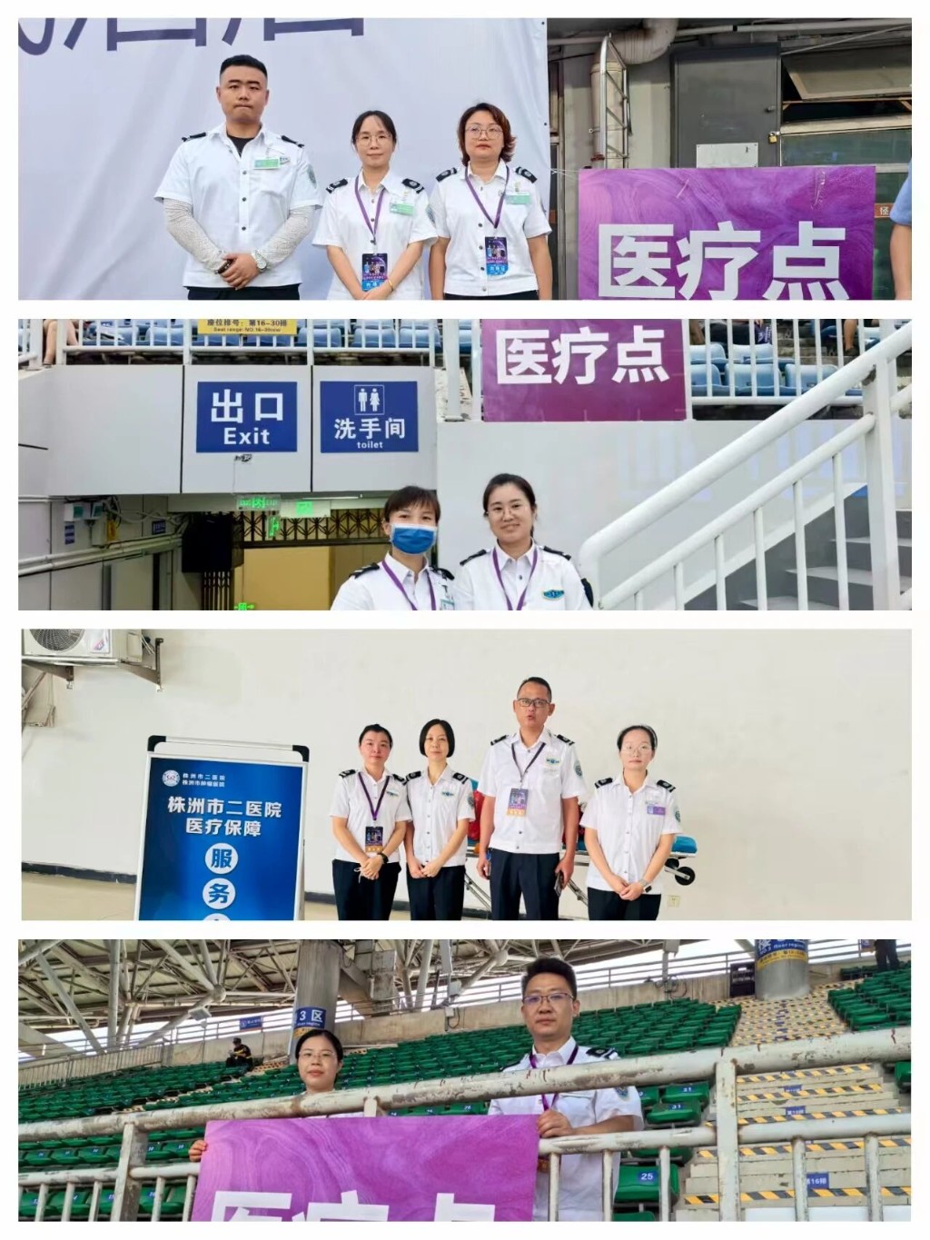 微信图片_20250901173430