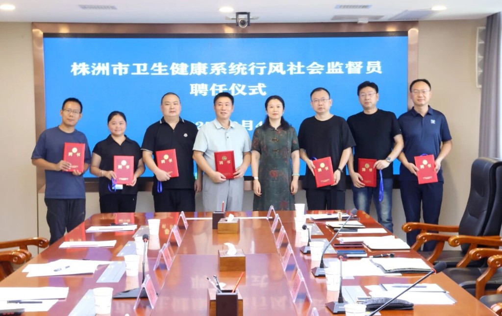 微信图片_20250905080802